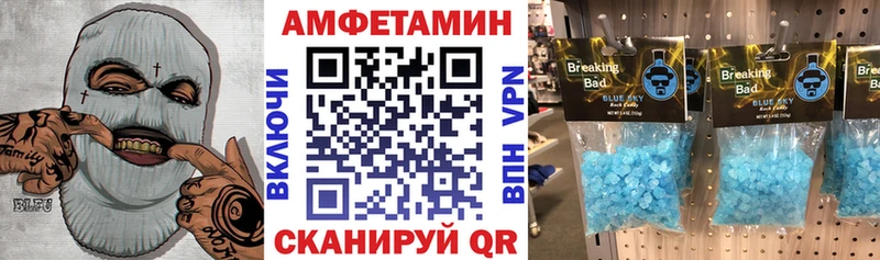 Купить  Нестеров  Amphetamine Premium 