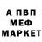 A PVP Соль MrEndriju