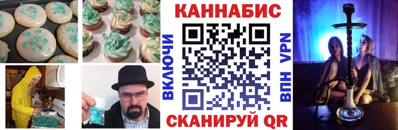 Cannafood марихуана  Купить закладки  Нестеров 
