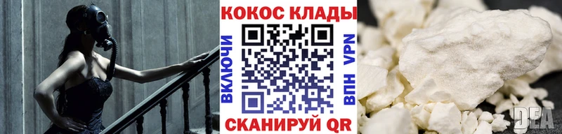 КОКАИН Columbia  Купить где  Нестеров 