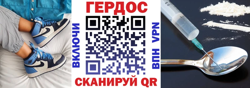 Купить где  Нестеров  ГЕРОИН белый 