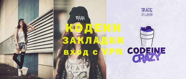 экстази Лагань