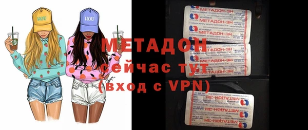 кристаллы Лабытнанги
