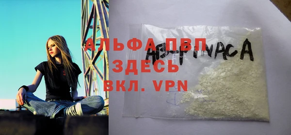 кристаллы Лабытнанги