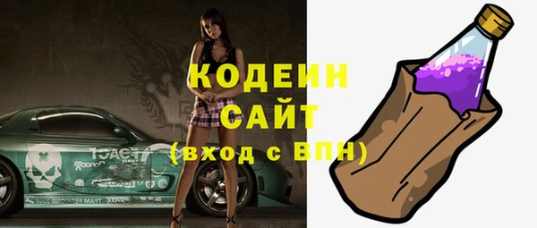 ГАЛЛЮЦИНОГЕННЫЕ ГРИБЫ Лихославль