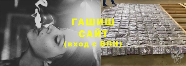 кристаллы Лабытнанги