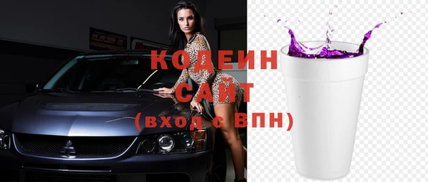 молекула духа Липки
