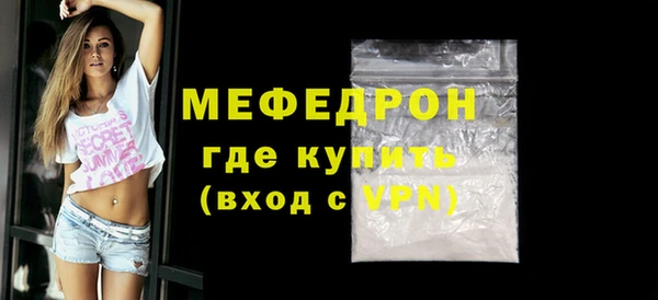 кристаллы Лабытнанги