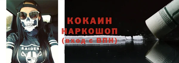 скорость mdpv Лиски