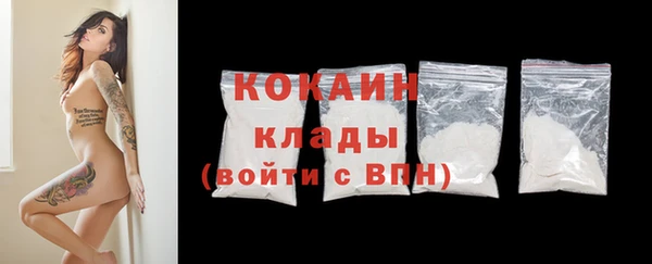 ГАЛЛЮЦИНОГЕННЫЕ ГРИБЫ Лихославль