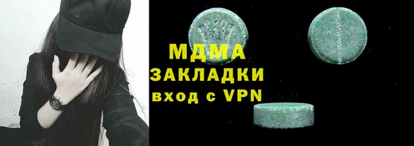 ГАЛЛЮЦИНОГЕННЫЕ ГРИБЫ Лихославль