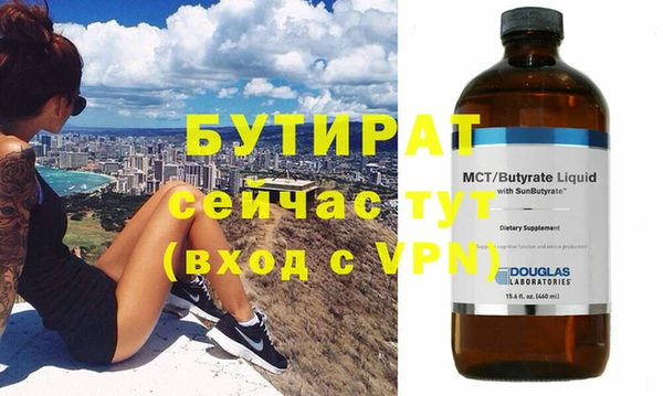 кристаллы Лабытнанги