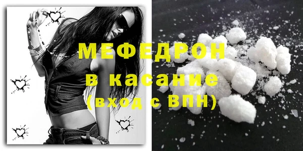 кристаллы Лабытнанги