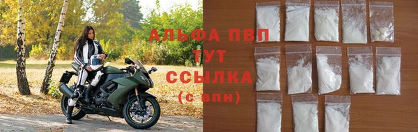 кристаллы Лабытнанги
