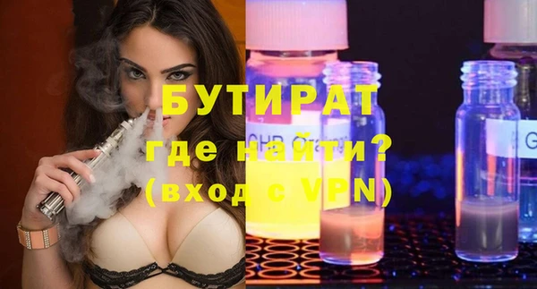 экстази Лагань