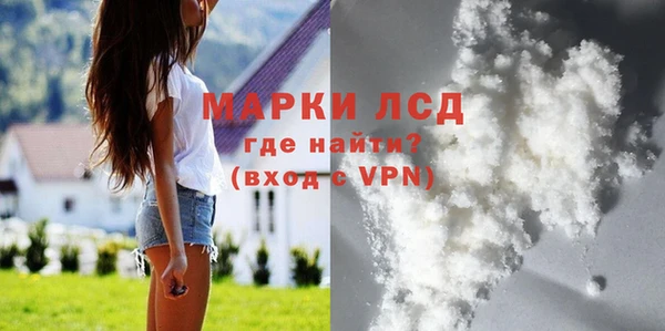 экстази Лагань