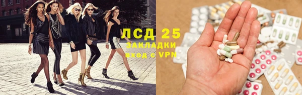 кристаллы Лабытнанги