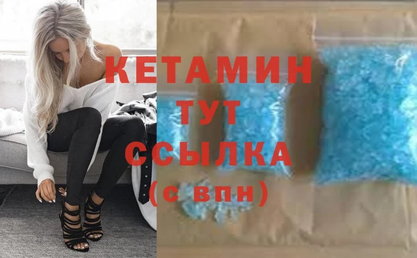 молекула духа Липки