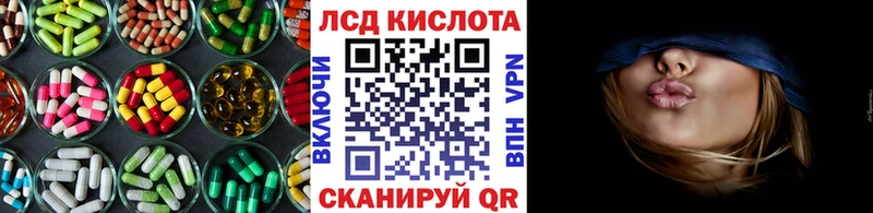 Купить  Нестеров  LSD-25 экстази ecstasy 