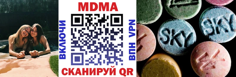 Купить закладки  Нестеров  МДМА crystal 