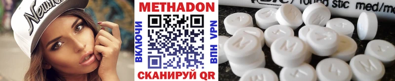 Купить  Нестеров  МЕТАДОН мёд 