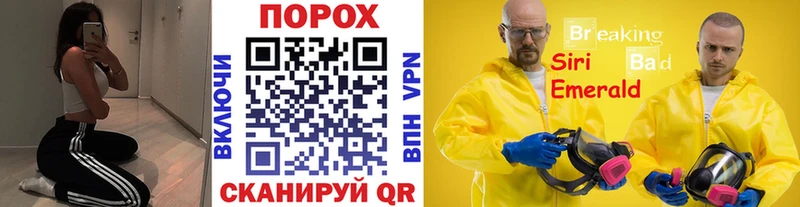 МЕТАМФЕТАМИН Декстрометамфетамин 99.9% Нестеров