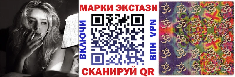 Купить Нестеров Марки N-bome 1,5мг